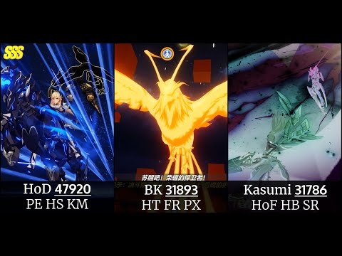 [SEA] W25 - HoD (47920); BK (31893); Kasumi (31786) | Memorial Arena, Exalted [SSS]