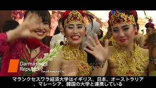 Download lagu Profil STIE Malangkucecwara KAMPUS ABM mp3