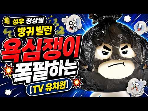 비디오 8