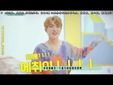 「中字」U10TV ep 243 Your Gravity  M V 拍摄幕後!