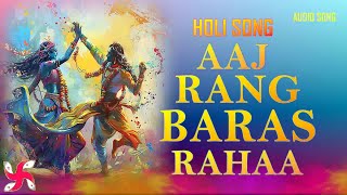 Aaj Rang Baras Rahaa - Holi Bhajan Song 2024 - Holi Ka Gana - Holi Geet