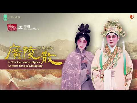 中華文化節將於6月至9月舉行