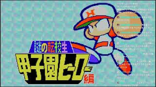 パワプロ２０２６　原稿終わらんけど浮上のため少し選手作成　後揺音ひぐさん登録者6000人おめでとうございます