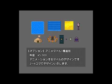 ドット絵のタイルマップ マップチップ描きます ドット絵職人がご希望のテイストで制作 タイルアニメもok イラスト作成 ココナラ