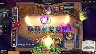 Hearthstone