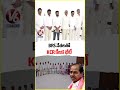 KCR Holds Key Meeting With BRS Leaders at Erravalli Farmhouse | V6 News - Video