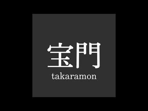 近畿大学洗心2020【宝門】オンライン津まつり作品
