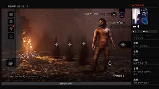 ＃DBD＃26#13:00#「秩序なきキキに明日はない」