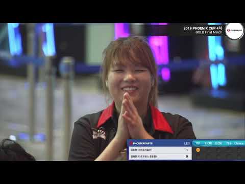 2019 피닉스컵 4차 대회 골드 결승전 (김동환 라라포차&DT vs 김경진 다트프린스 중동점)