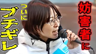 【さとうさおり】ついに堪忍袋の尾が切れた！演説最後にまさかの◯◯令発動！/  岩本町駅 街頭演説  財務省の闇に立ち向かう！#千代田区長選挙 #さとうさおり 2025/1/ #減税 #特別会計