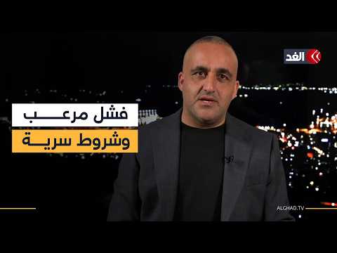 Another Israeli soldier killed by Hezbollah drones.. and Iran demands guarantees to release its f...