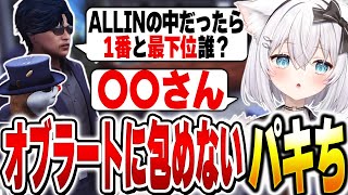 四五六確は忙しい? - 【ストグラ】この街で10日間メッセージ!?四五六特攻由紀千(パキち)5時以降のトナカイ【ベルモナ / パキち】