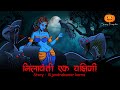 Nilavanti Ek Yakshini Complete Story Scary Pumpkin Horror Stories Cartoon Animated Story