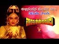 ABHINANDHANA MANDARA VIDEO SONG THANDRA PAPARAYUDU KRISHNAM RAJU JAYA PRADA JAYASUDHA V9 VIDEOS