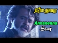 Dharmadurai Scenes Dharmadurai Songs Annan Enna Thambi Enna Video Song Rajini Best Mass Scene