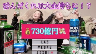【Powerball】今週のキャリーオーバーJackpot見事に当てられるか！？ アリゾナスクラッチもやったよ🤩