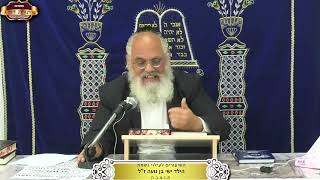 דברי חיזוק ונחמה לע"נ ישי בן נועה ז"ל ¤ הרב אברהם כהניאן ¤ ב' אלול תשפ"ה (26.8.2024) (מוסדות תורת דוד) - התמונה מוצגת ישירות מתוך אתר האינטרנט יוטיוב. זכויות היוצרים בתמונה שייכות ליוצרה. קישור קרדיט למקור התוכן נמצא בתוך דף הסרטון דברי חיזוק ונחמה לע"נ ישי בן נועה ז"ל ¤ הרב אברהם כהניאן ¤ ב' אלול תשפ"ה (26.8.2024) (מוסדות תורת דוד) - התמונה מוצגת ישירות מתוך אתר האינטרנט יוטיוב. זכויות היוצרים בתמונה שייכות ליוצרה. קישור קרדיט למקור התוכן נמצא בתוך דף הסרטון