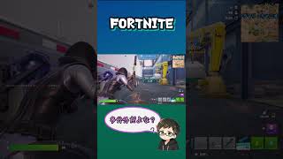 足音聞こえるけど、どこだ？！ [#fortnite #ゼロビルドソロ ] #short #ps4