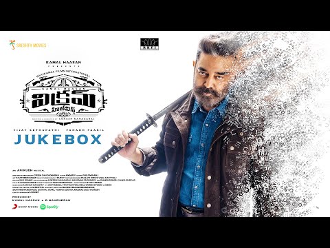 Vikram Hitlist Telugu Jukebox | Kamal Haasan | Vijay Sethupathi | Anirudh Ravichander
