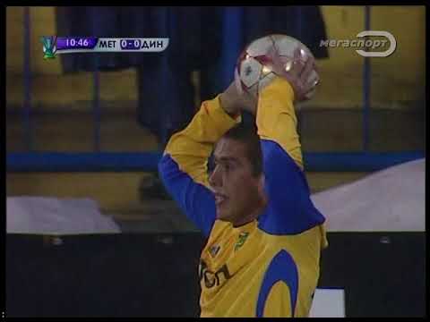 Metalist Kharkiv - Dynamo Kyiv. UEFA Cup 2008/2009  | Full match