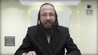 הדף היומי באידיש מסכת זבחים דף צז