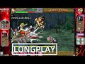 Dungeons Dragons Shadow Over Mystara Arcade Longplay CorvuzSoli