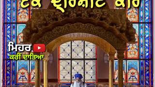Download lagu Satnam Waheguru | Punjabi latest gurbani Shabad status | Shabad gurbani status video | New Dharmik mp3