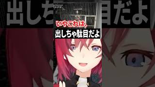 異変を探していたら変質者に遭遇するアンジュ #にじさんじ #vtuber #jsp2