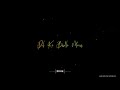 Sajan Ji Ghar Aaye WhatsApp Status