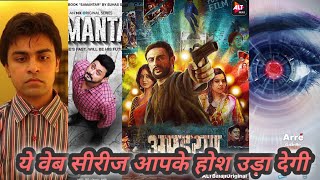 Top 10 Best Must Watch Indian Web Series | Netflix, Alt Balaji, Amazon Prime, Voot, Hotstar |