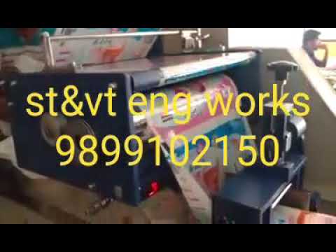 Automatic Dipper Pouch Packaging Machine