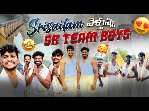 Srisailam వెళ్తున్న SR TEAM BOYS|team​⁠@rishi_stylish_official