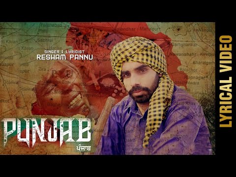Punjab