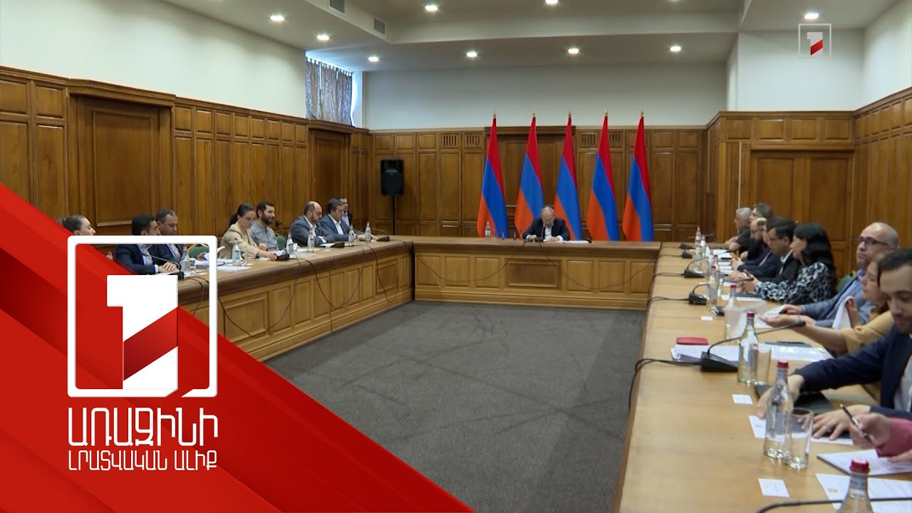 Վերականգնված միջոցների միասնական հաշվին 2024-ի դեկտեմբերի 5-ից մուտք է եղել 17 մլրդ 167 մլն դրամ