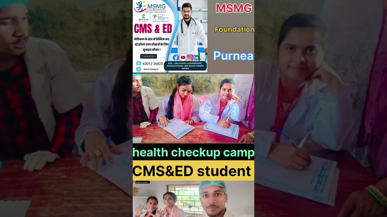 #cmsed #ahw #cmsedcourse #diplomacourse #medicaldiploma #msmg #dental #diplomanursing #dpt #diploma