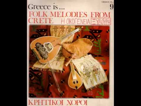 Kritikó sirtáki (Zorba's "original" Cretan dance-tune!) - the Xilúri Family