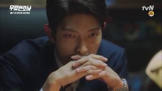 Download lagu Lawless Lawyer EP 5 #13 (ENG SUB) - Bong confronted by Ahn Oh-ju; this scene is LIT mp3 Download lagu Lawless Lawyer EP 5 #13 (ENG SUB) - Bong confronted by Ahn Oh-ju; this scene is LIT mp3
