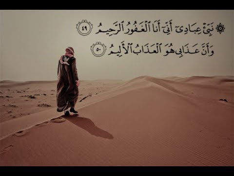 Что означает переселение (хиджра) к Аллаху?