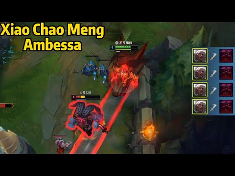Xiao Chao Meng: His Ambessa Makes Super Server High Elo Look SO EASY!