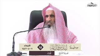 صورة (ليدبروا آياته) (15) الدعاء - للشيخ محمد بن عبدالله المعيوف