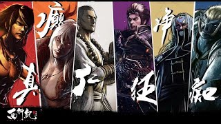 Download lagu Xi Xing Ji [ Sun Wukong ] Season 2 Eps 1-5 Full HD Sub Indo mp3