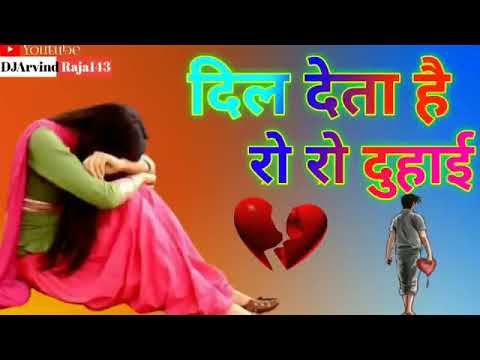 dil deta hai ro ro duhai kisi se koi pyar na karen 2022