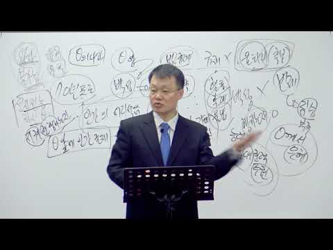 [목요성경공부] 이사야 40장(12~31절)