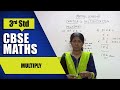 3rd Std CBSE Maths Syllabus Multiply CBSE Maths Part 46