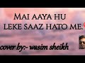 Mai Aaya Hu Leke Saaz Haato Me Kishor Kumar Song