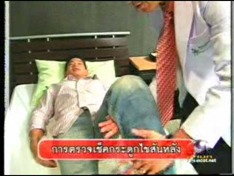 เป็นความแข็งแรงจริง จะทำหน้าที่เป็นเชื้อโรคม้า