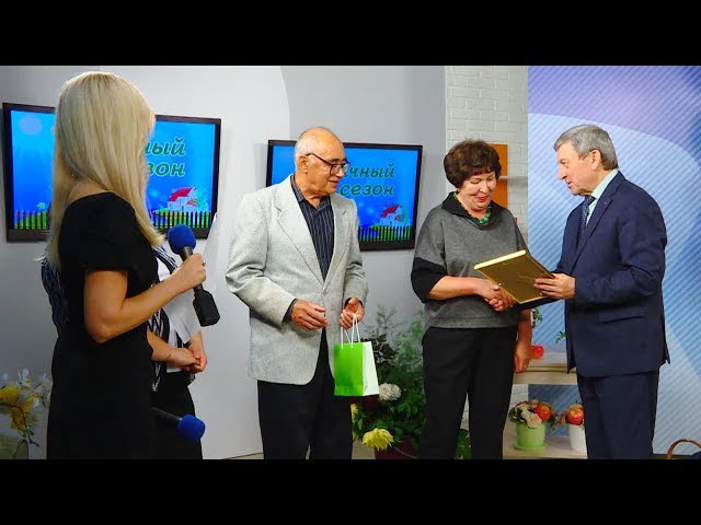 Спасибо за Удачный сезон!