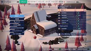 うぃんたーします。