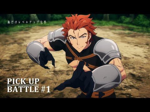 【𝐏𝐈𝐂𝐊 𝐔𝐏 𝐁𝐀𝐓𝐓𝐋𝐄 #𝟏】S級ハンターvsアリ型モンスター