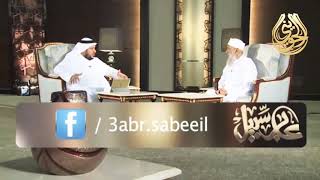 صورة قصة ثبات عفان بن مسلم الصفار | للشيخ الحويني